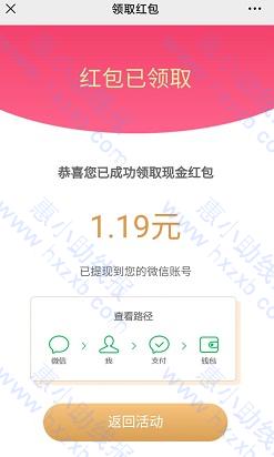 科创中国微信公众号：答题免费领现金红包，秒到微信零钱！